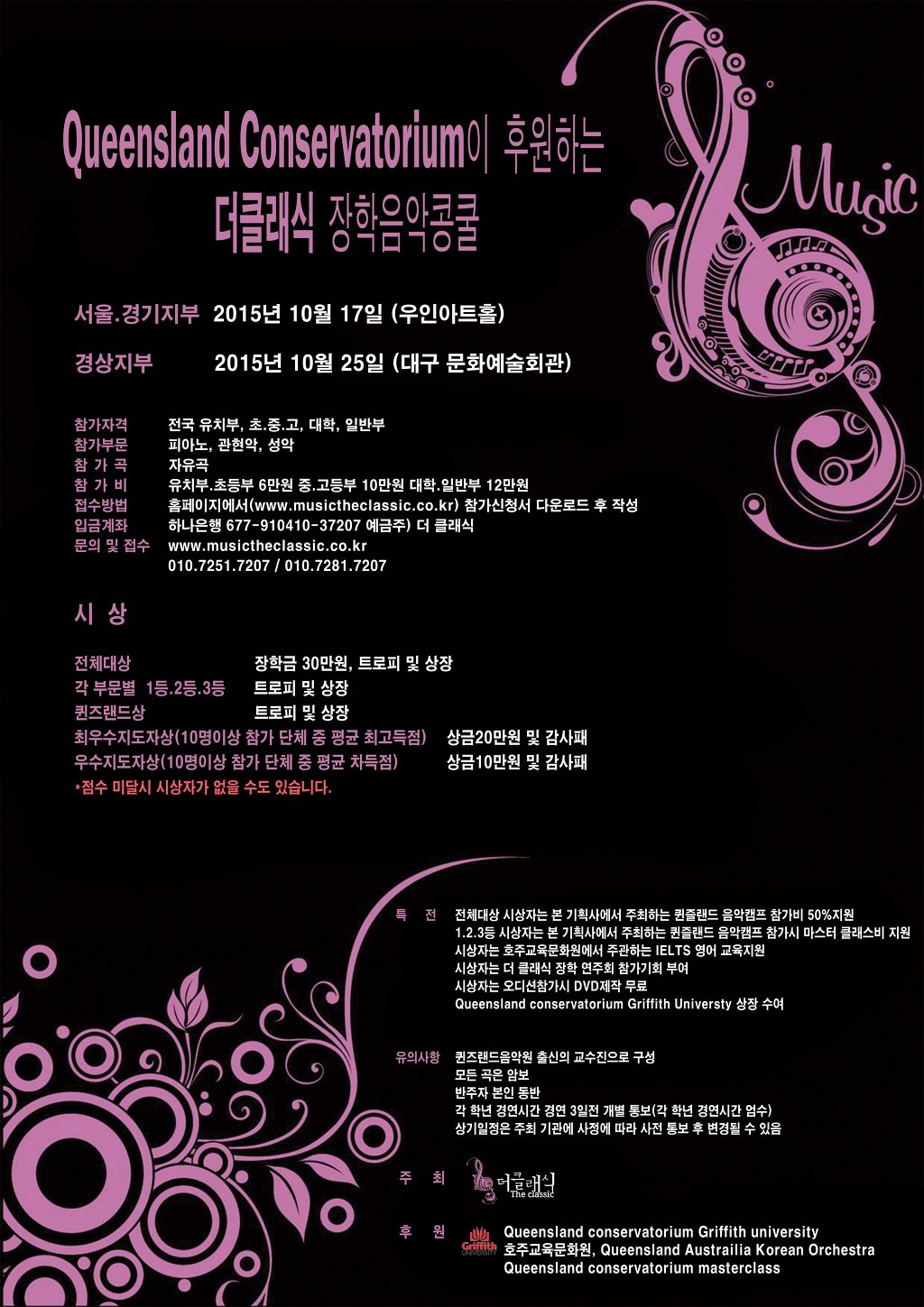더클래식10 이미지