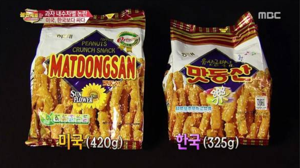 대한민국 국민이라면 절대 국산 애용하지말어야되는 이유 | 인스티즈