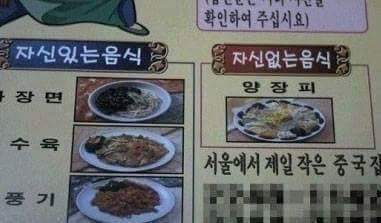 쿨내 나는 사장님들 | 인스티즈