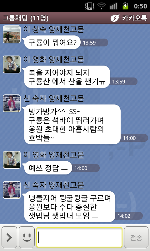 돌모루식당 이미지