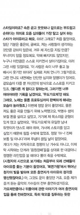 아이유 쎄씨 10월호 사진 + 인터뷰 | 인스티즈