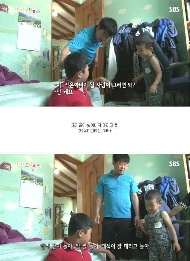 보기만 해도 빡치는 상황.jpg | 인스티즈
