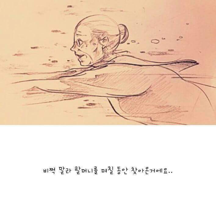 이 이야기는 실화입니다 | 인스티즈