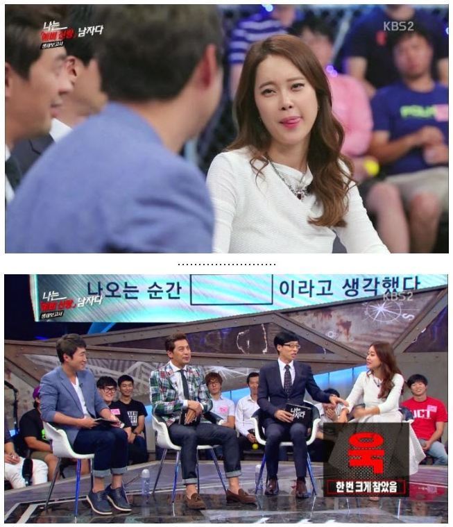 나는 남자다 방송에서 진심 빡친 백지영 | 인스티즈