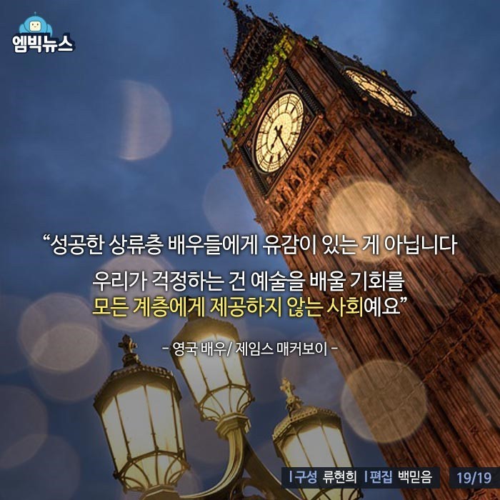 영국의 계급 사회 | 인스티즈