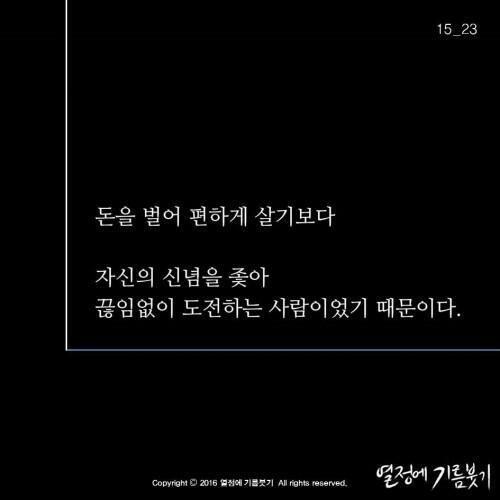 대기만성? | 인스티즈