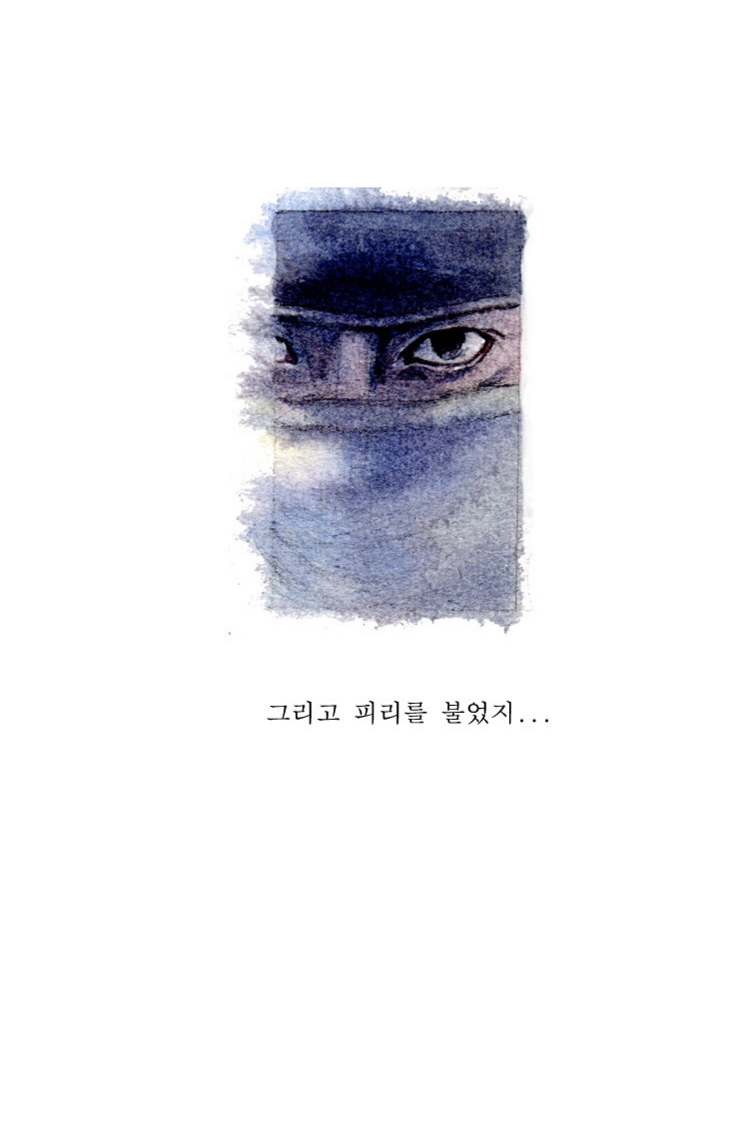 만화 피리부는 남자 | 인스티즈