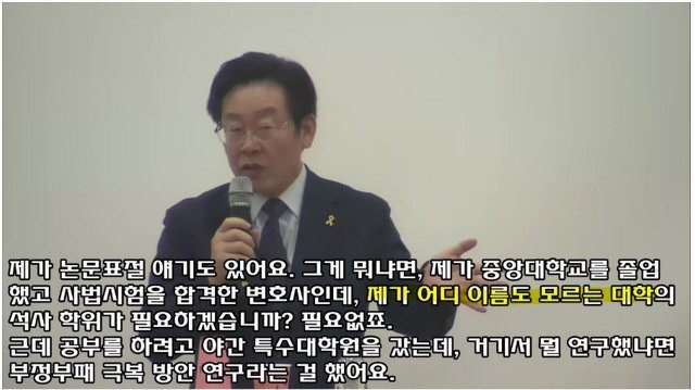 준비된 대통령 이재명 | 인스티즈