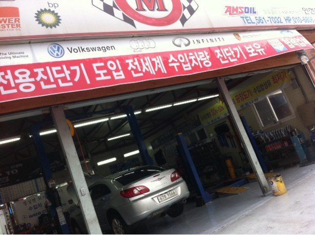 오토클리닉 이미지