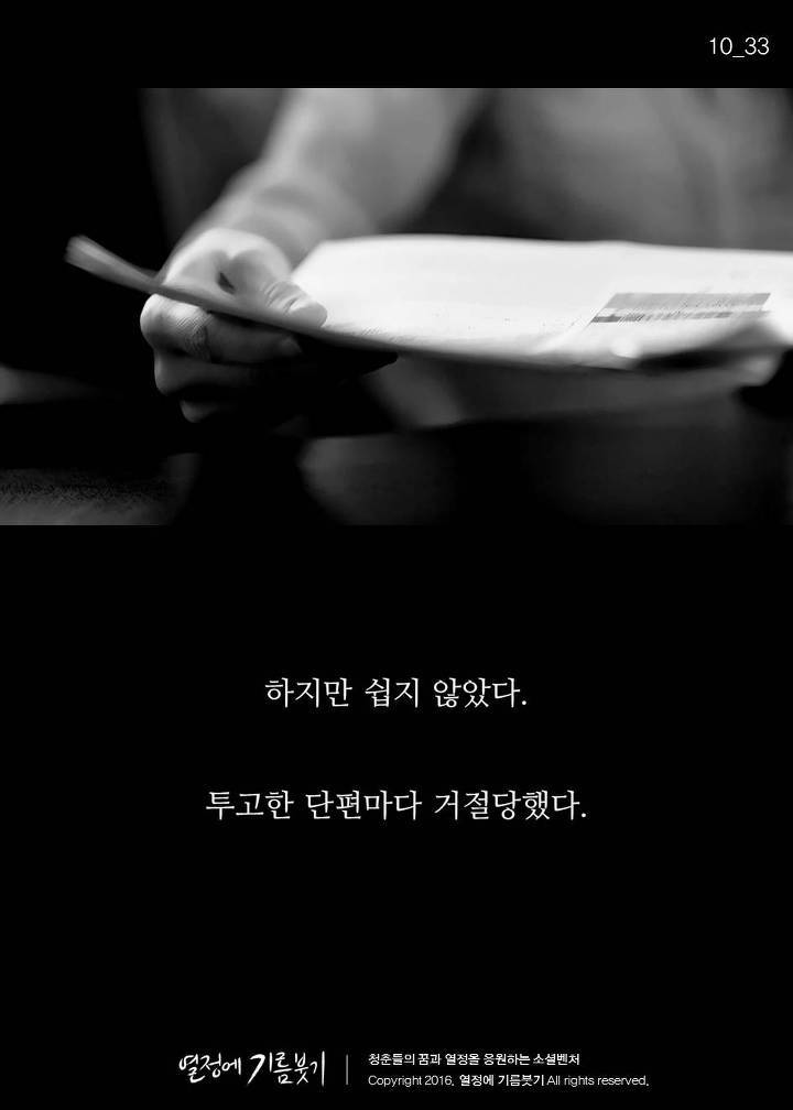 왕따 중학생이 그린 마지막 그림 | 인스티즈