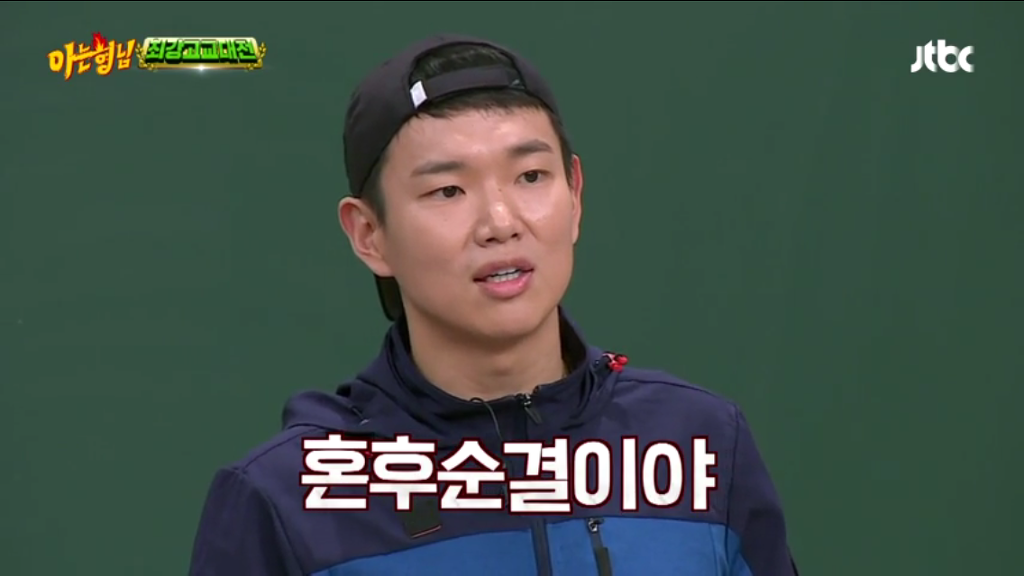 유부남이 혼전순결보다 더 잘지키는것 | 인스티즈