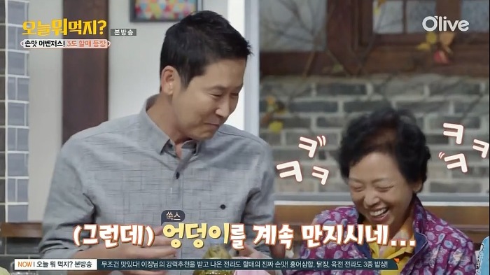 신동엽이 할머니들의 총애를 받는 방법.jpgif | 인스티즈