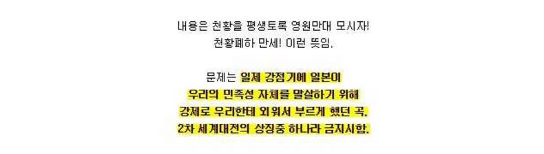 [역사/정치관련] 일본에 대해 알아야할 상식3가지 | 인스티즈