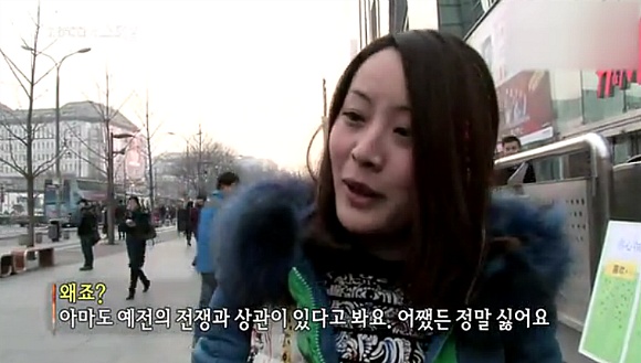 중국인이 일본을 싫어하는 정도 | 인스티즈
