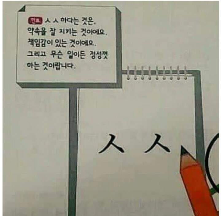잠들기 전 나의 순수성 테스트 | 인스티즈