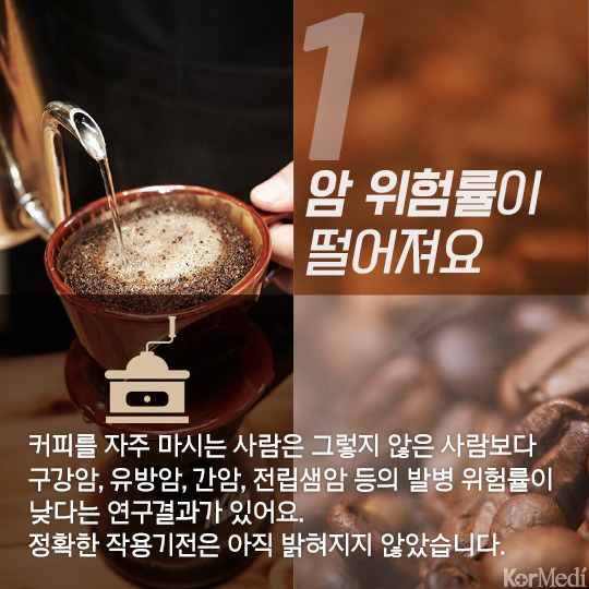 커피홀릭 이미지