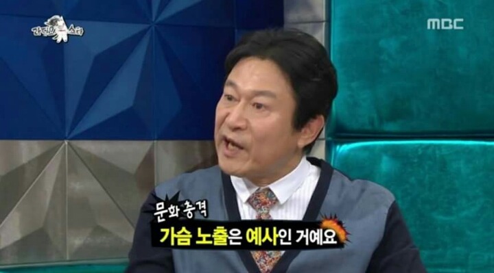 일본 갔다가 한국에 빡친 배우 ㅋㅋㅋㅋ | 인스티즈
