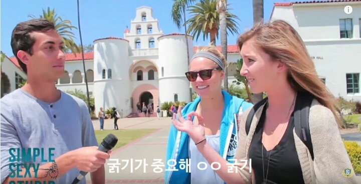 미국 대학생들에게 성기 크기에 대해 물어보았다 | 인스티즈