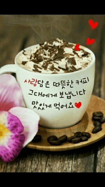 여유로움 이미지