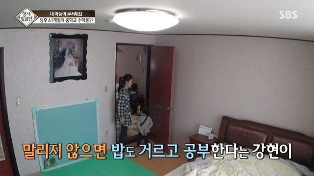 41개월 수학천재 강현이.JPG | 인스티즈