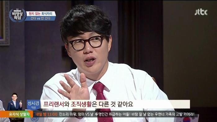 가기 싫은 회식 간다 vs 안간다.jpg | 인스티즈