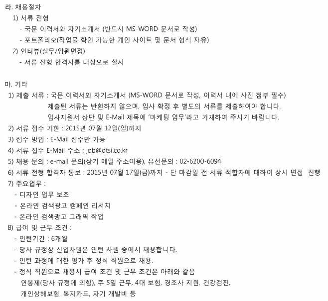 (주)디티에스 이미지