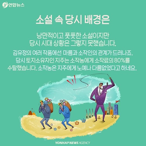 점순이 이미지