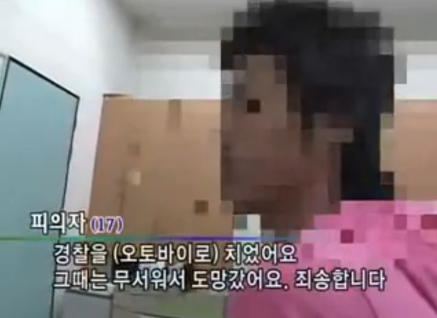 17살 고등학생 폭주족 오토바이에 치인 경찰관 | 인스티즈