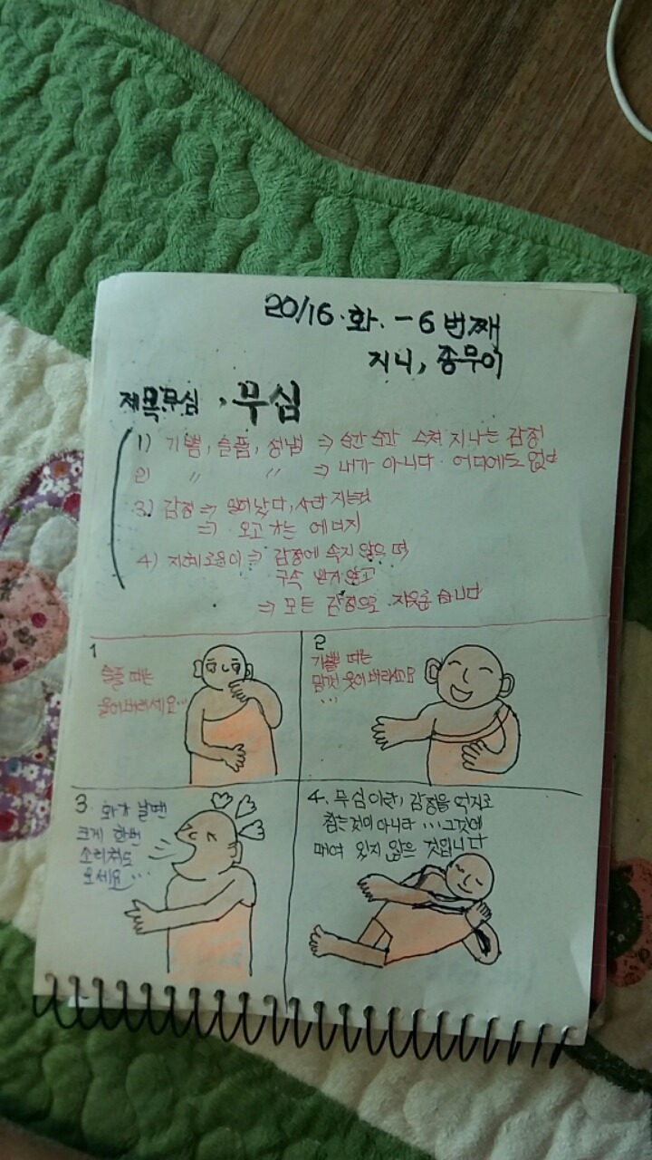 용정2 이미지