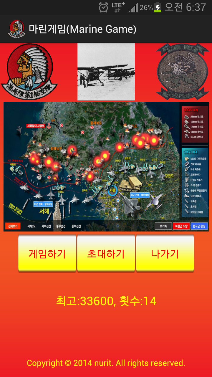마린(Marine) 이미지