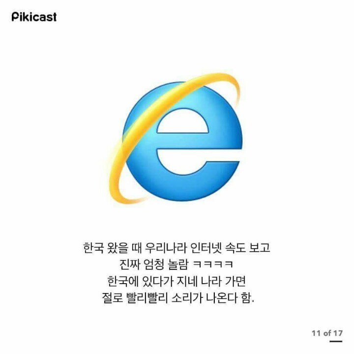 외국인들 떡실신한 한국문화 | 인스티즈