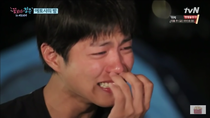 박보검이 눈물을 흘리는 이유 | 인스티즈