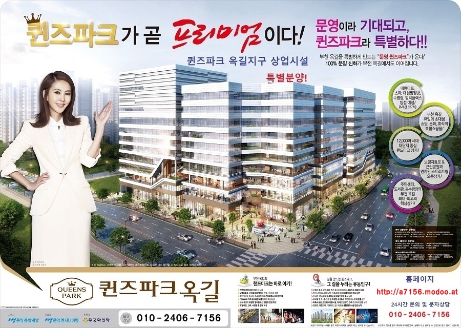 옥길 이미지