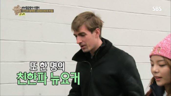 정경호한테 소녀시대 아냐고 물어보는 외국인팬ㅋㅋㅋㅋㅋㅋㅋㅋ.jpg | 인스티즈