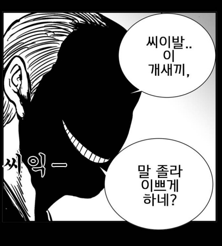 웹툰 헬퍼에서 궁금했던 캐릭터 3명의 과거 시절 | 인스티즈