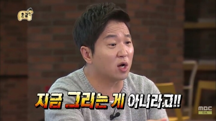 [무한도전] 소녀들과 카톡 (feat.구석기유행어).3 | 인스티즈