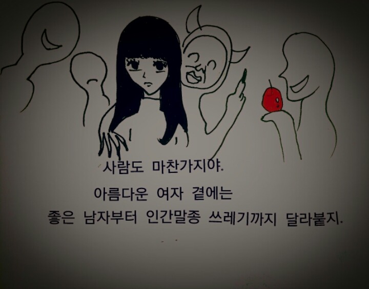예쁜 여자 | 인스티즈