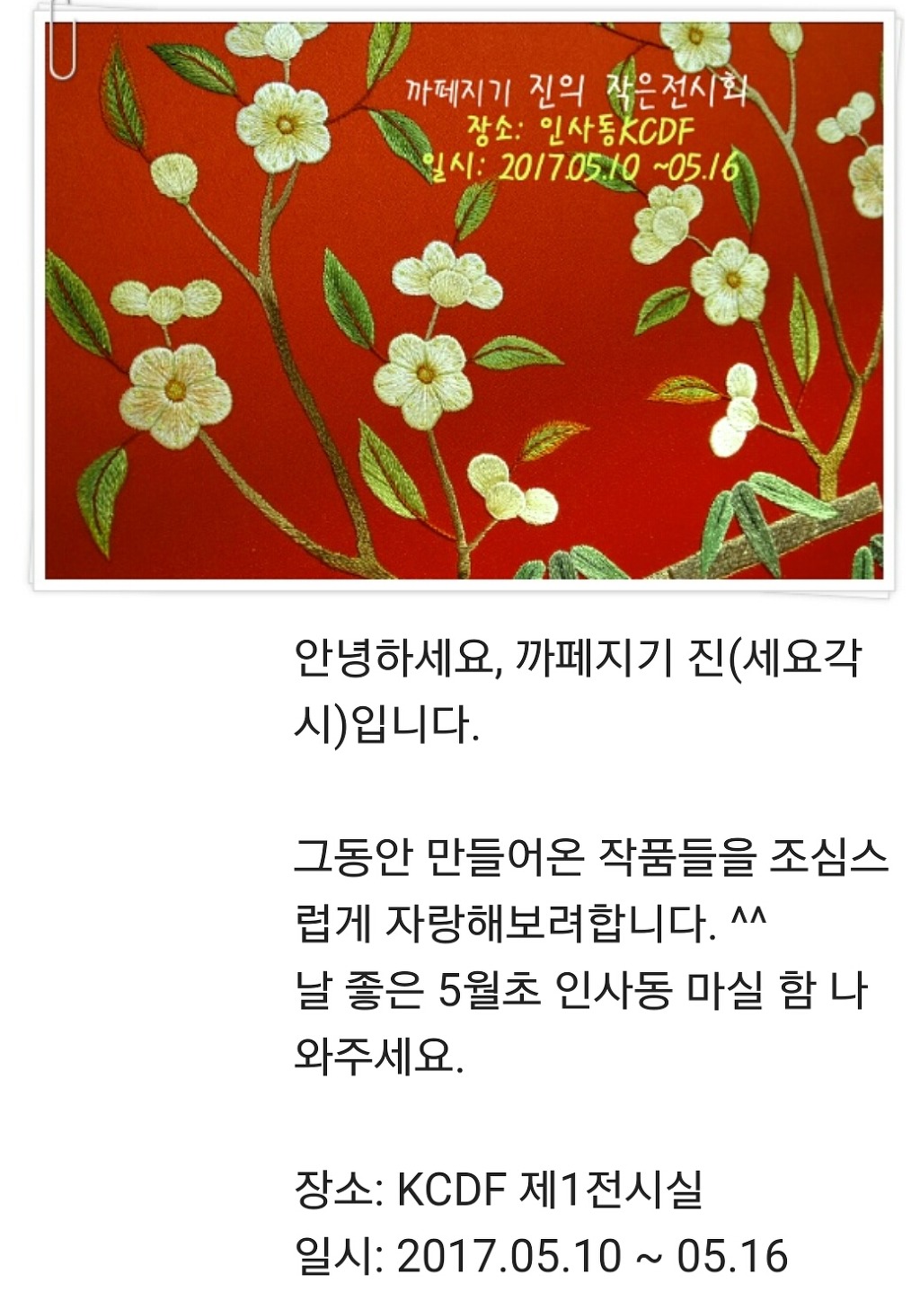 세요각시 이미지