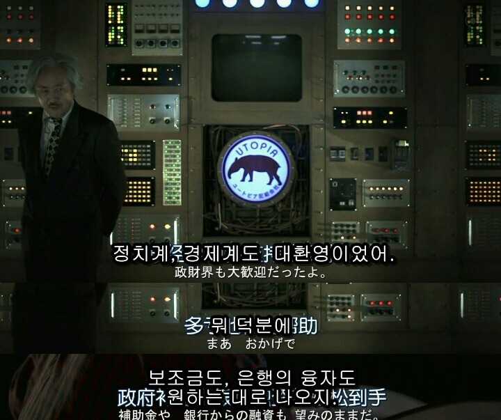 [Sp기묘한이야기] 꿈꾸는 기계 5 | 인스티즈