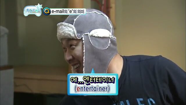 [무한도전] 하하VS길 무한 지식 배틀 | 인스티즈