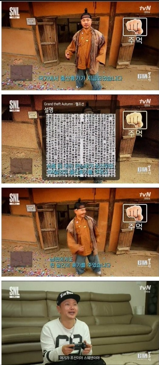 헬조선이라고 부르면 안되는이유 | 인스티즈