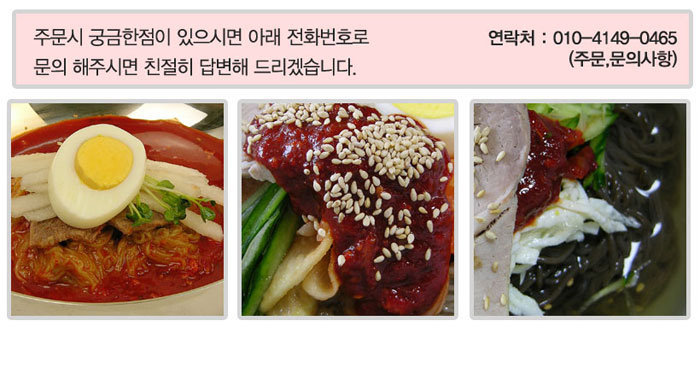 대성면옥 이미지