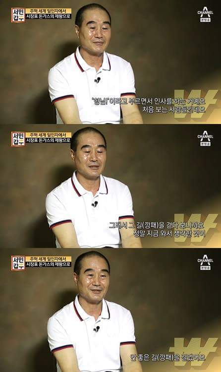 조폭 생활 청산하고 돈까스로 성공한 남자 | 인스티즈