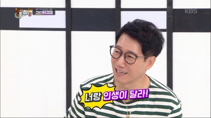 이효리 생활비 걱정하는 김수용.jpg | 인스티즈