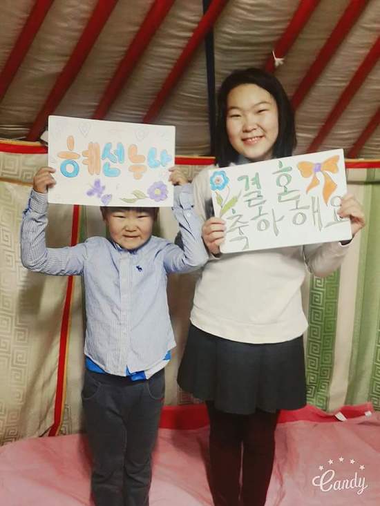 구혜선의 결혼을 축하하는 몽골의 어느 소년 | 인스티즈