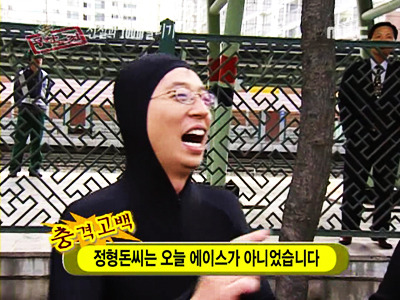 [무한도전] 여러분 한가지 기쁜 소식이 있습니다.jpg | 인스티즈