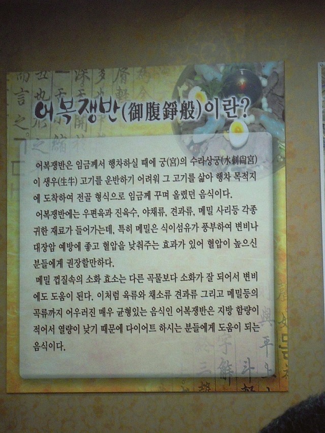 봉가진면옥 이미지