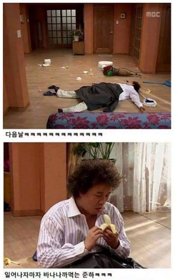 정준하 하이킥 레전드 | 인스티즈