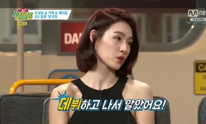 전직 아이돌의 걸그룹 발언 (캡처) | 인스티즈