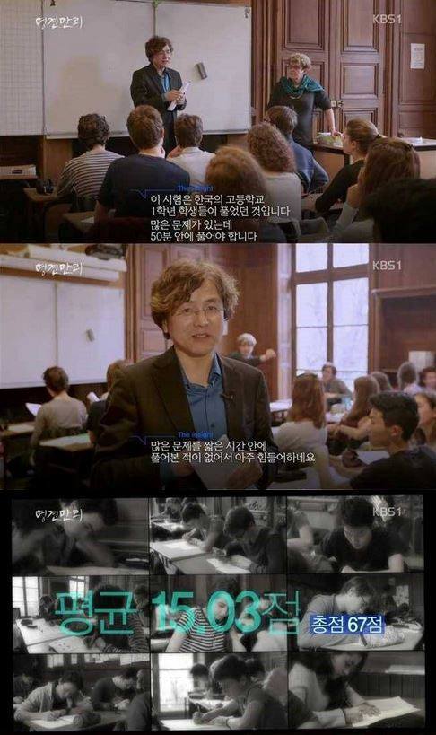 대한민국 교육... | 인스티즈